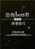 ֲboss޼ɷ